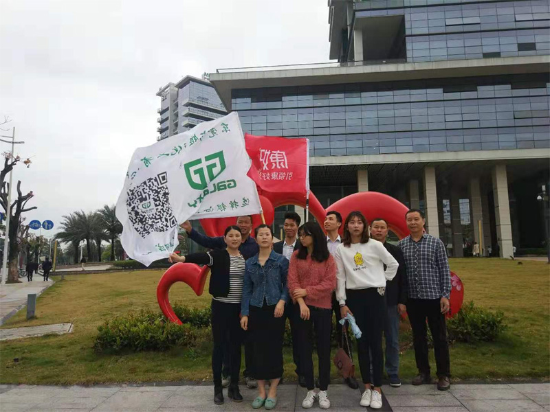 園區學雷鋒活動