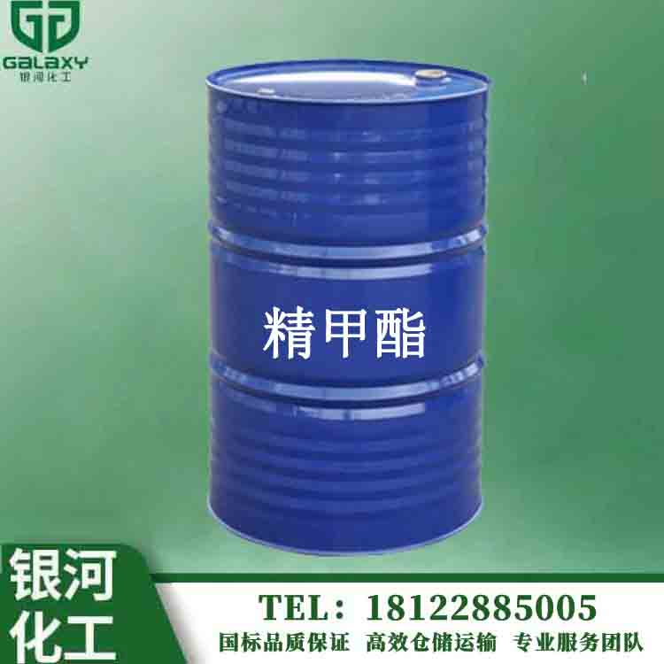 醋酸精甲酯
