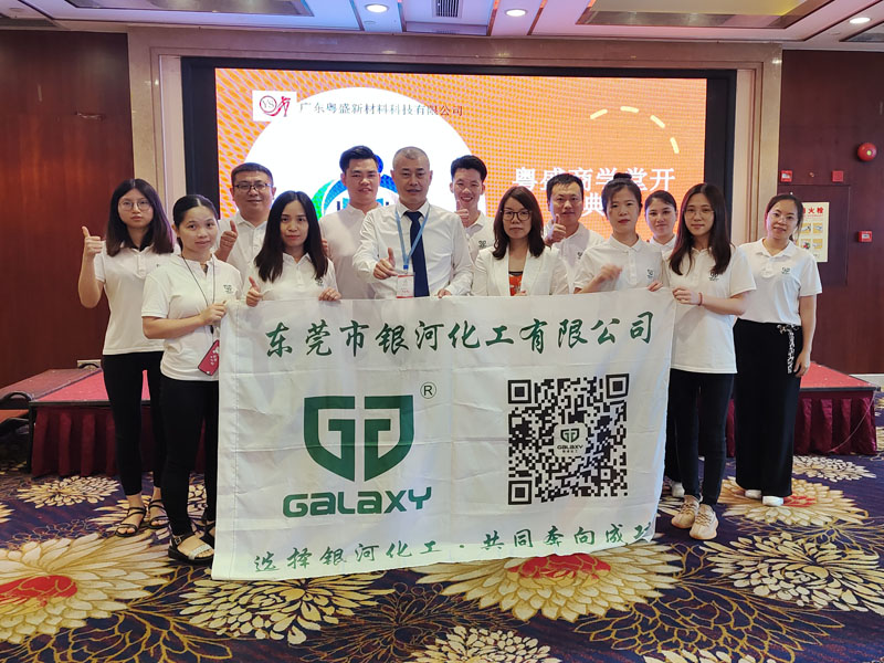 參加粵盛商學堂培訓