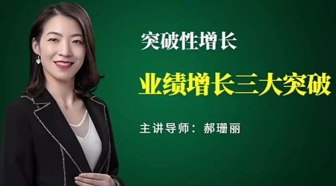 如何實現突破性增長，讓企業業績翻倍？