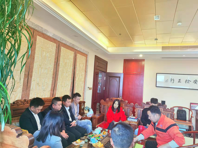 公司轉型讨論會