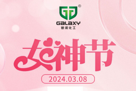 春風拂面  笑靥如花  女神節快樂